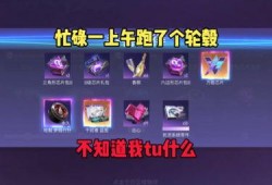 二爷全技能爆料视频下载,二爷技能爆料视频深度解读
