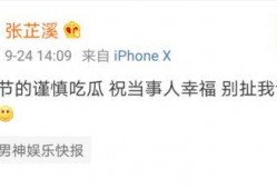 圈内爆料账号怎么注销,轻松告别网络痕迹