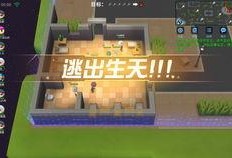 逃跑吧少年最新追捕爆料,神秘线索揭开逃犯真面目！
