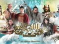 蓬莱八仙全集在线观看,仙界传奇，在线观看，尽享仙凡奇幻之旅