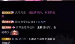 吃瓜八卦娱乐直播在线观看,吃瓜八卦，直播带你畅游娱乐世界