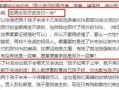 张隆最新爆料消息视频播放,揭秘视频背后的惊人真相