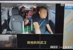 武汉网红爆料新闻视频,揭秘热门事件背后真相