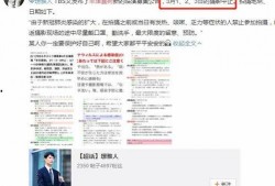 台湾疫情娱乐圈爆料了