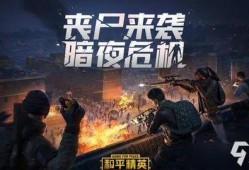 暗夜危机8月最新爆料