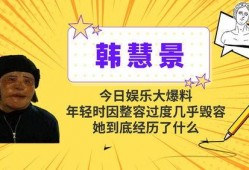 娱乐爆料今天最新消息,最新热门事件揭秘！”