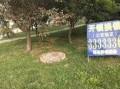阳光雅苑水井爆料视频播放,揭秘社区生活背后真相