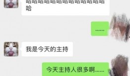 半仙最新爆料消息视频大全,最新爆料视频大全精彩回顾