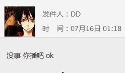 驴哥爆料视频在线观看免费,揭秘幕后真相