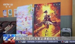腾蛟吧如何爆料新闻,揭秘新闻背后的真相