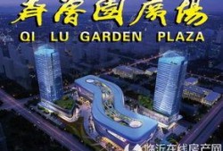 齐鲁园广场爆料视频播放,现场实况曝光