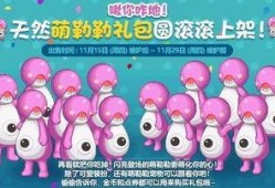 小胖爆料最新版本更新内容,最新版本更新，功能升级亮点抢先看！