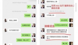 柚子娱乐吃瓜队队员,揭秘娱乐圈幕后风云