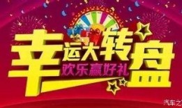 新大转盘最新爆料视频,精彩内容抢先看！