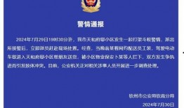 打架视频爆料网站下载,打架视频爆料网站背后的真相