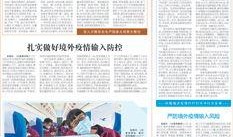 安溪新闻爆料,最新爆料揭示当地热点事件