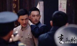 李三枪电视剧在线观看,传奇枪手的烽火岁月