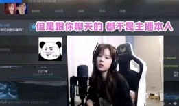 沫子爆料主播圈内幕,沫子爆料行业内幕大揭秘
