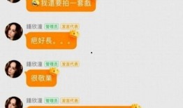 娱乐吃瓜酱留言板在哪找,娱乐吃瓜酱留言板，一键找到热门话题！