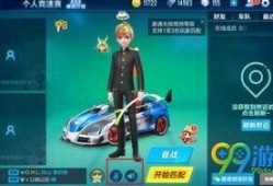 qq飞车手游三月份最新爆料,QQ飞车手游全新赛道与角色大揭秘！