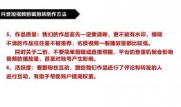 爆料短视频推广文案范文,揭秘热门事件背后的真相！
