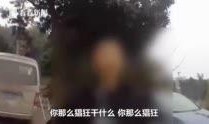 永康爆料鱼夫人出轨视频,鱼夫人出轨视频引发热议