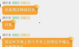 娱乐吃瓜酱留言板在哪找,娱乐吃瓜酱留言板，一键找到热门话题！