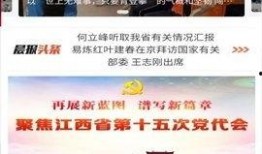 热点最新爆料新闻事件,XX事件背后惊人真相