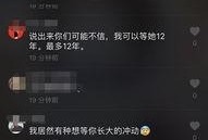 抖音主播爆料视频,热门视频幕后故事大曝光！