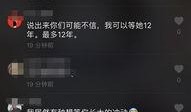 抖音主播爆料视频,热门视频幕后故事大曝光！
