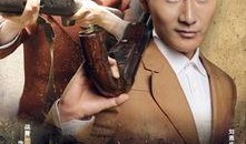 李三枪电视剧在线观看,传奇枪手的烽火岁月
