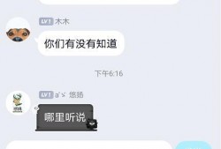 圈内爆料人为什么那么多,圈内爆料人层出不穷的背后原因