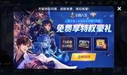 王者荣耀最新爆料 返场,经典英雄即将返场，全新赛季激情开启！