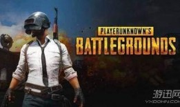 欧服吃鸡最新爆料,神秘武器登场，战场格局再起风云