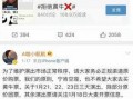黄牛集团爆料视频最新,行业黑幕与内幕交易全曝光