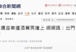 最新网友爆料事件新闻,最新事件引发社会热议，真相究竟如何？