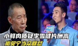 娱乐新闻吃瓜,揭秘明星们的最新八卦事件