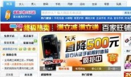 惊天爆料今日头条新闻直播,惊天爆料！今日头条新闻直播揭露惊人内幕