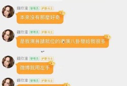 娱乐圈夫妇吃瓜事件真相,揭秘背后的真相与内幕