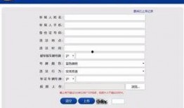上传照片爆料视频违法吗,上传照片、视频违法边界何在？