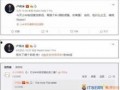 旗舰爆料汇总最新消息,性能巅峰对决，设计创新一览无余
