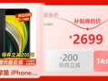 金典牛奶爆料视频,品质背后的秘密