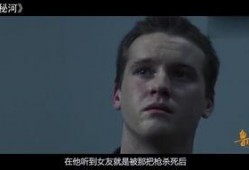 神秘河在线观看,探寻未知世界的奇幻之旅