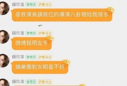 娱乐吃瓜酱留言板在哪找,娱乐吃瓜酱留言板，一键找到热门话题！