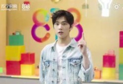 杨洋近期爆料视频播放,揭秘幕后故事与心路历程