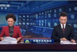热点爆料温州新闻联播今天,聚焦热点事件，揭秘幕后真相