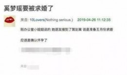 半仙最新爆料消息视频大全,最新爆料视频大全精彩回顾
