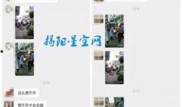 揭阳最新爆料事件视频播放,视频揭露惊人真相！