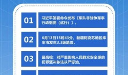 热点最新爆料新闻事件,XX事件背后惊人真相