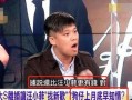 狗仔爆料新闻视频,明星幕后新闻大曝光